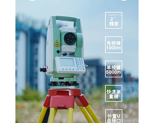 STS-722普及型全站儀